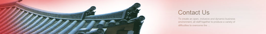 聯系我們 contact us