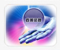 水泥瓦