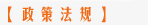 水泥瓦